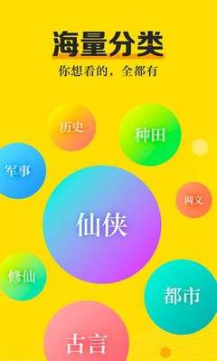 新浪博客app_V1.75.90